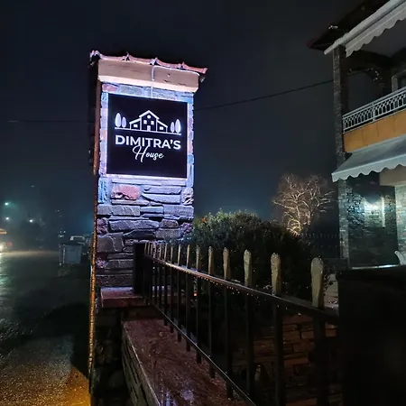 Dimitra 's House *