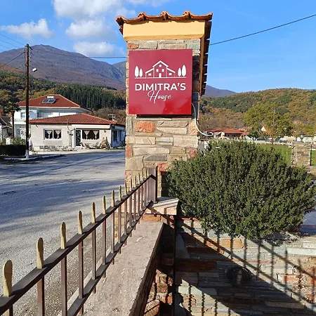Dimitra 's House Aridaía