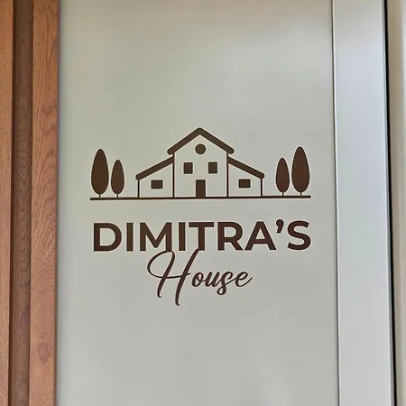 Dimitra's House Apartment